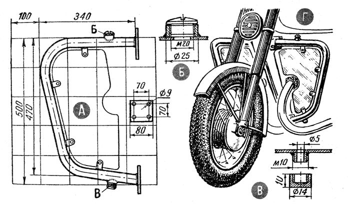 Дуги безопасности для мотоцикла (Как самому изготовить дуги безопасности для мотоцикла, которые являются еще и бачком для масла).