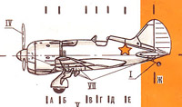 Модель самолета И-180-2