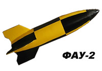 Модель ракеты Фау-2